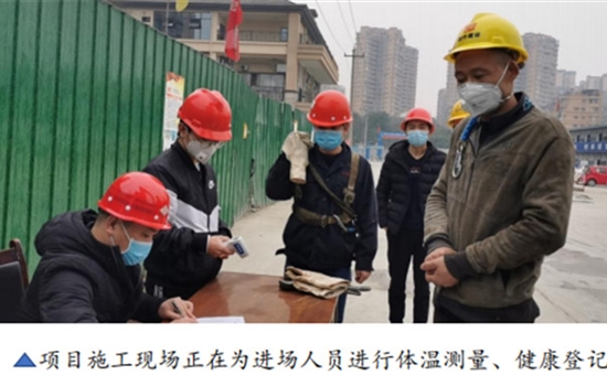 全力以赴戰(zhàn)疫情刻不容緩保生產(chǎn)—錦弘房地產(chǎn)公司多項(xiàng)舉措確保項(xiàng)目實(shí)現(xiàn)首批復(fù)產(chǎn)復(fù)盤