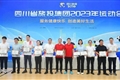 戳我丨直擊集團運動會旅投創新公司精彩瞬間→